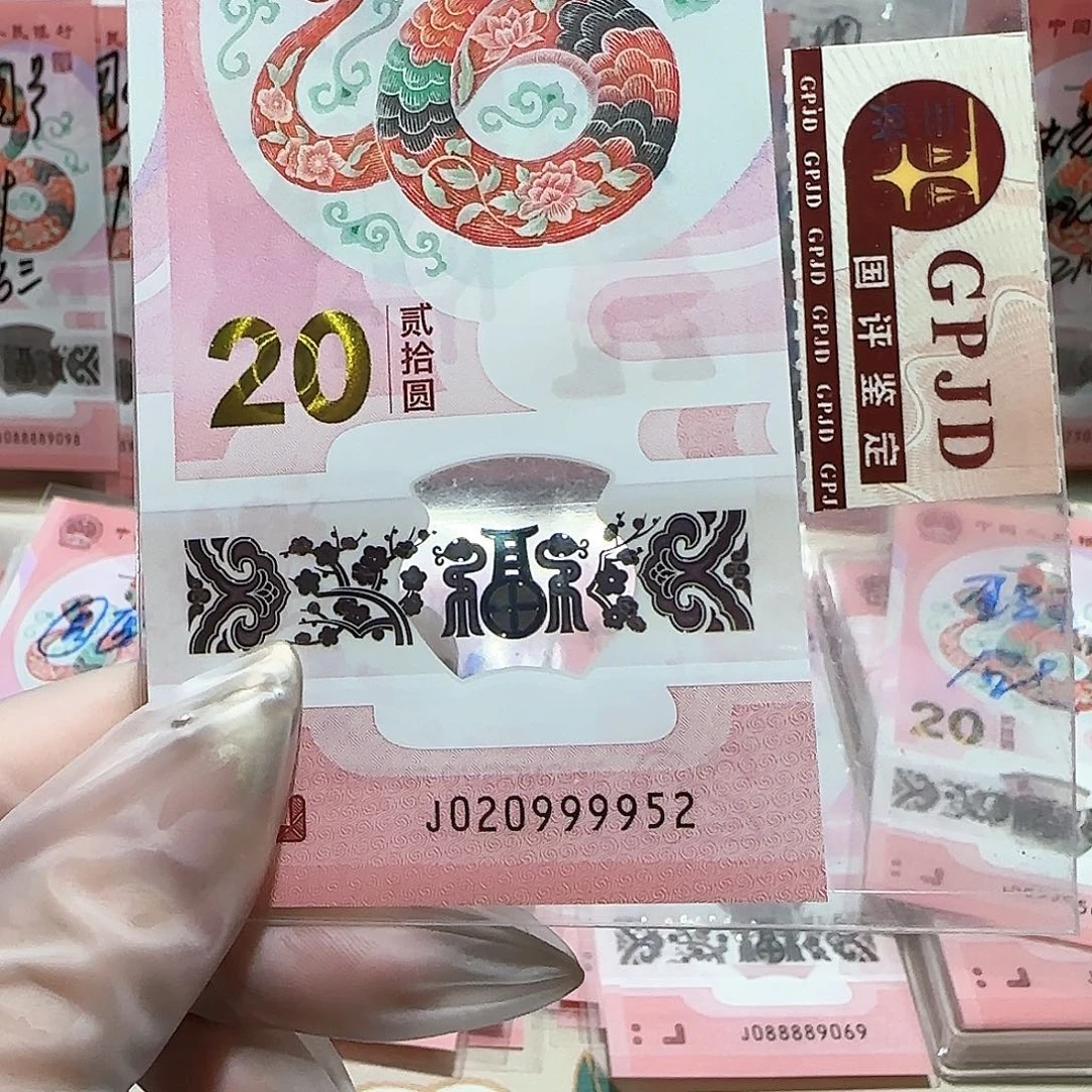 纸020999952如意号狮子身