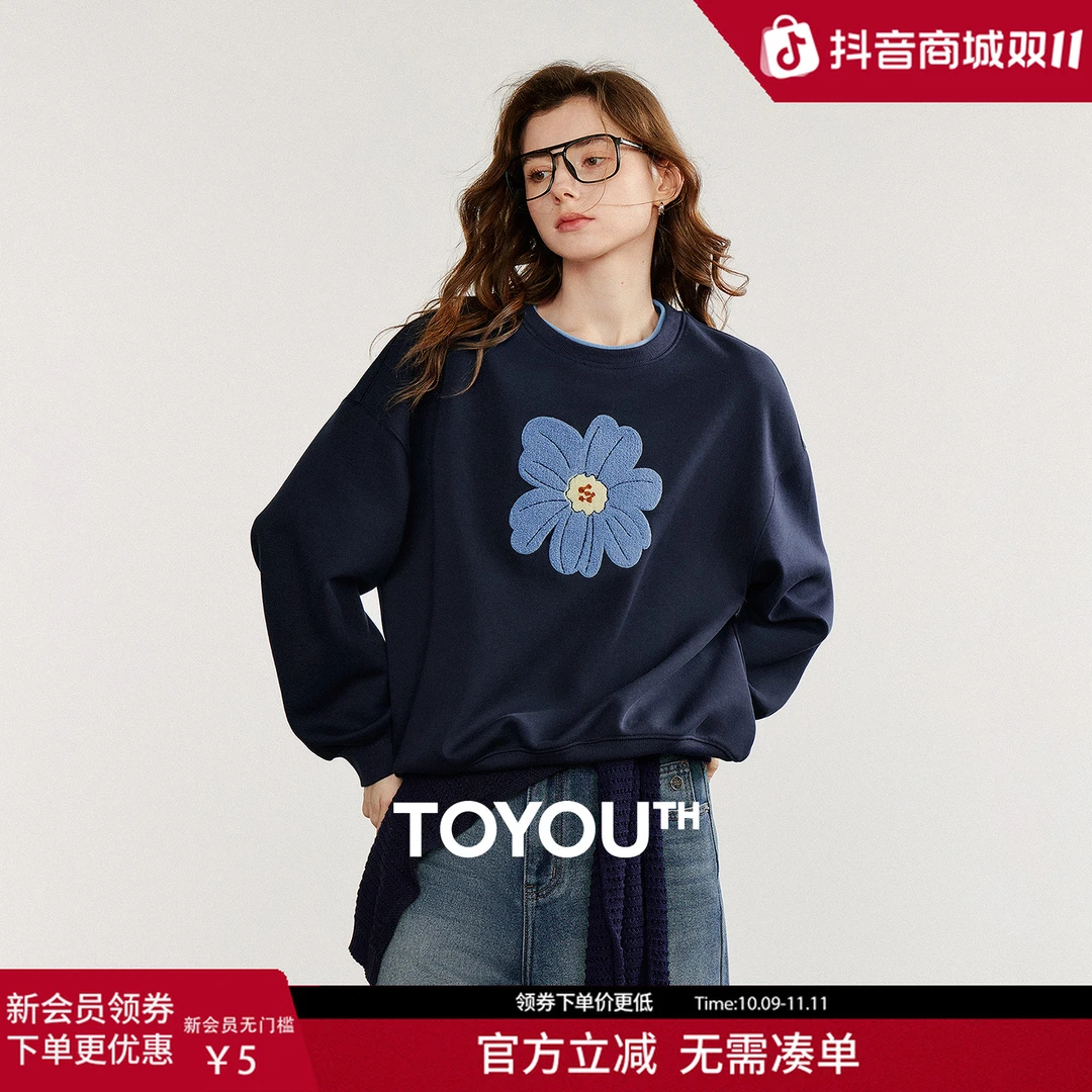 初语卫衣女2025秋东季新款圆领宽松绿绒蒿绣花植物系棉质上衣