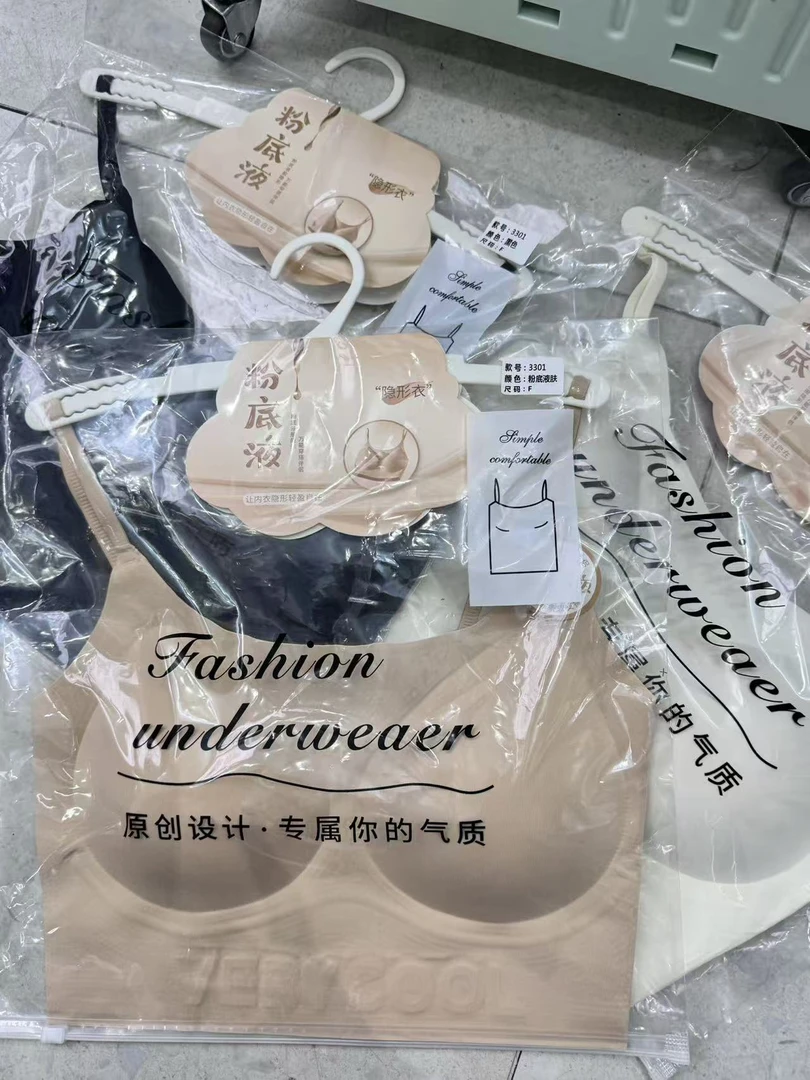 秋冬磨毛背心3301（福利卖完结束）