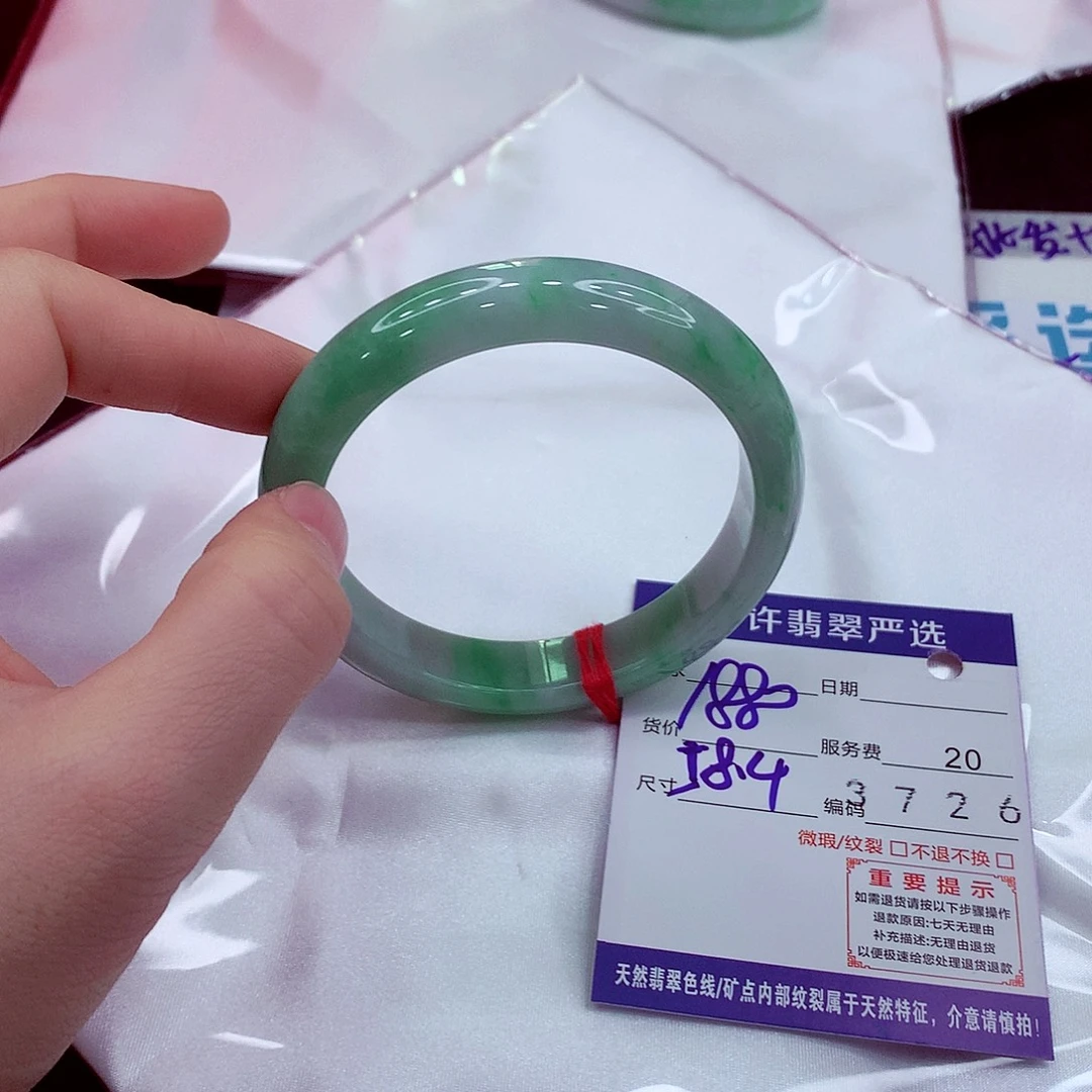 翡翠未镶嵌手镯1111