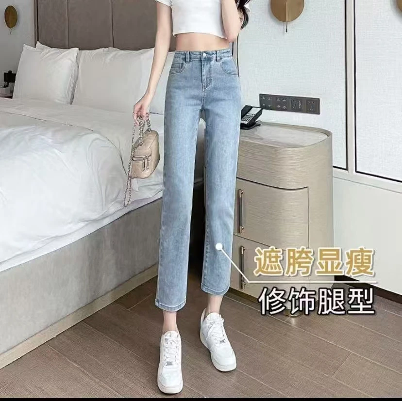 1388【裤长86】直筒牛仔裤女2025新款浅色小个子九分显高显瘦烟管裤