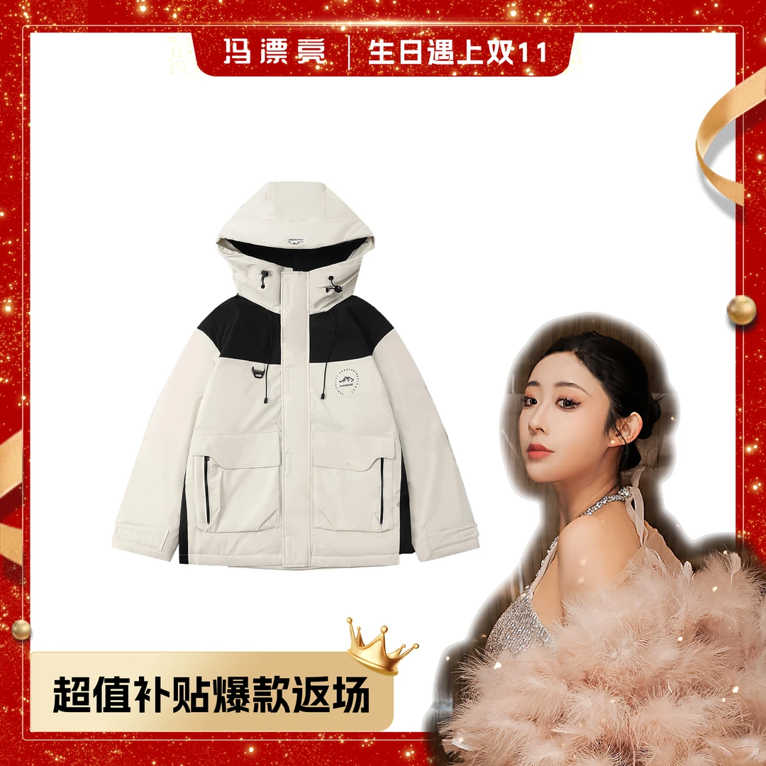 【雪域空间羽绒服】88008冬季熊猫撞色潮流时尚御风保暖好看情侣款