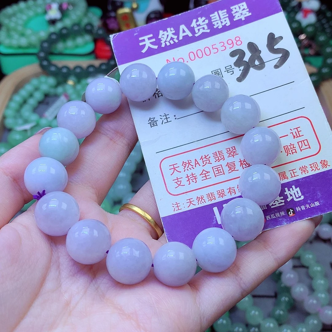 春***开翡翠未镶嵌毛衣链
