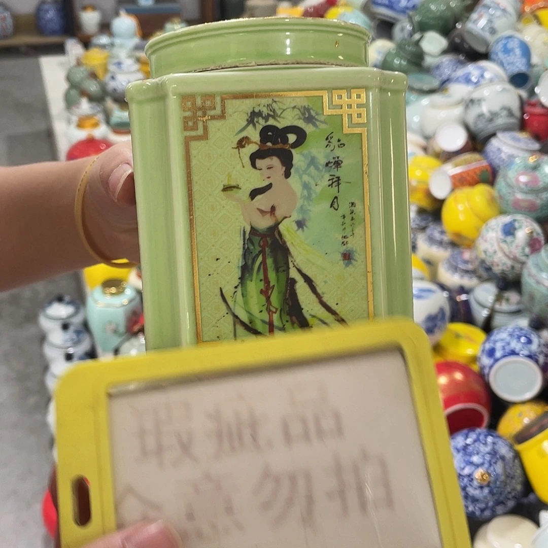 陶瓷罐茶叶罐密封罐