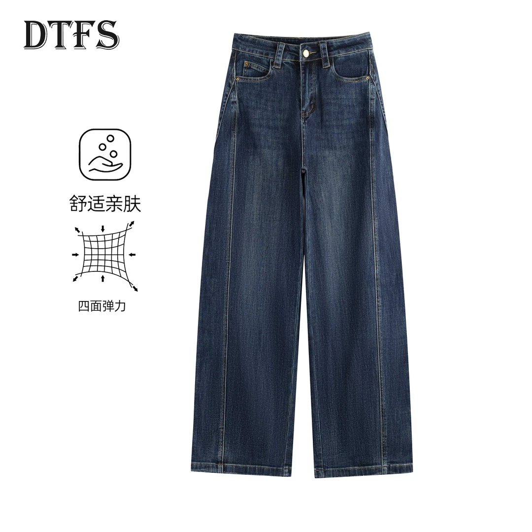 【大婷】欧美风高腰水洗香蕉裤女复古时尚休闲宽松百搭牛仔裤92001