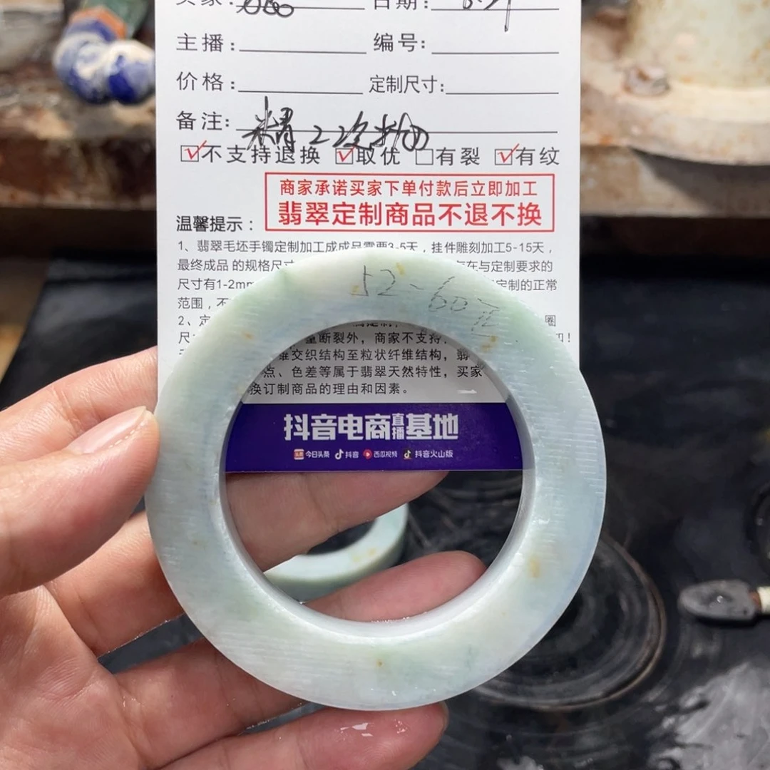 定制翡翠1未镶嵌狼****）1