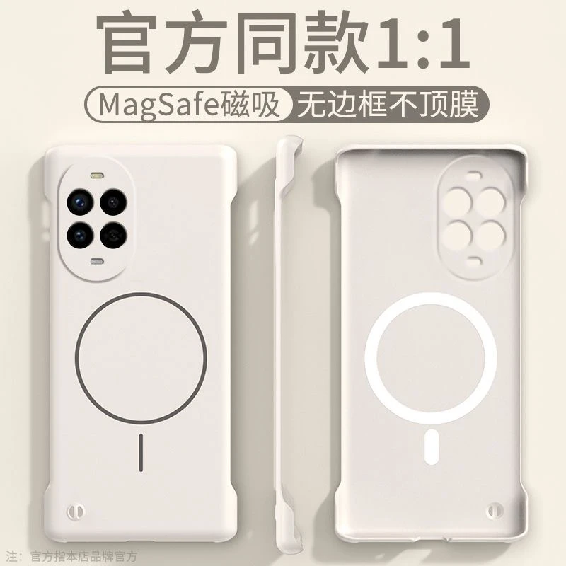 适用华为nova14手机壳磁吸半包nova14pro超薄无边框nova13半包壳