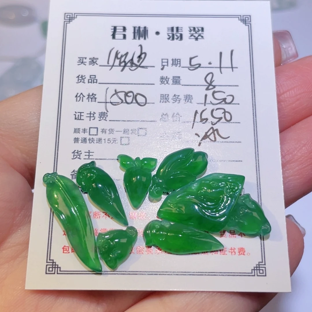 翡翠未镶嵌颈饰微***?裸石