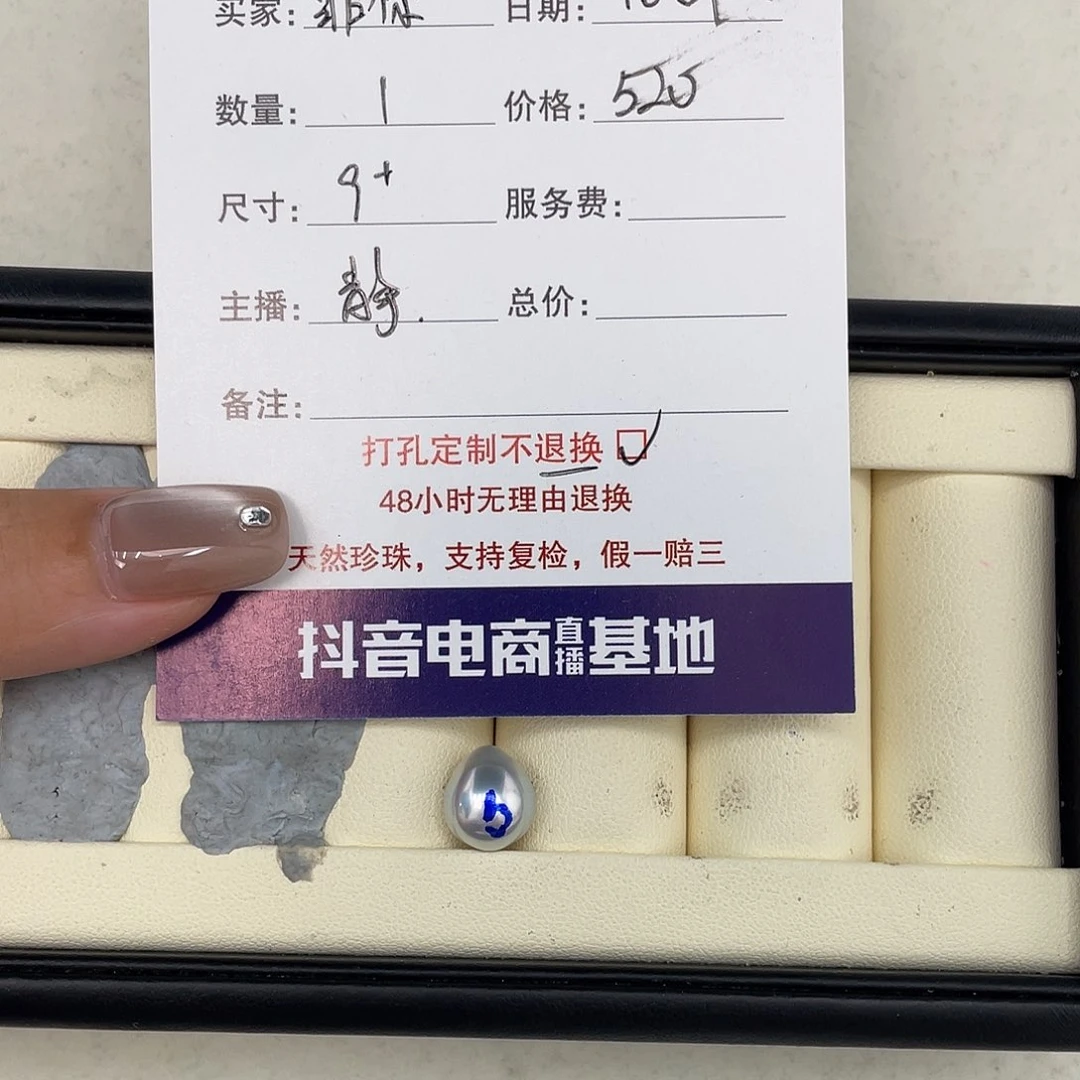 非***3定制海水珍珠未镶嵌裸珠澳白