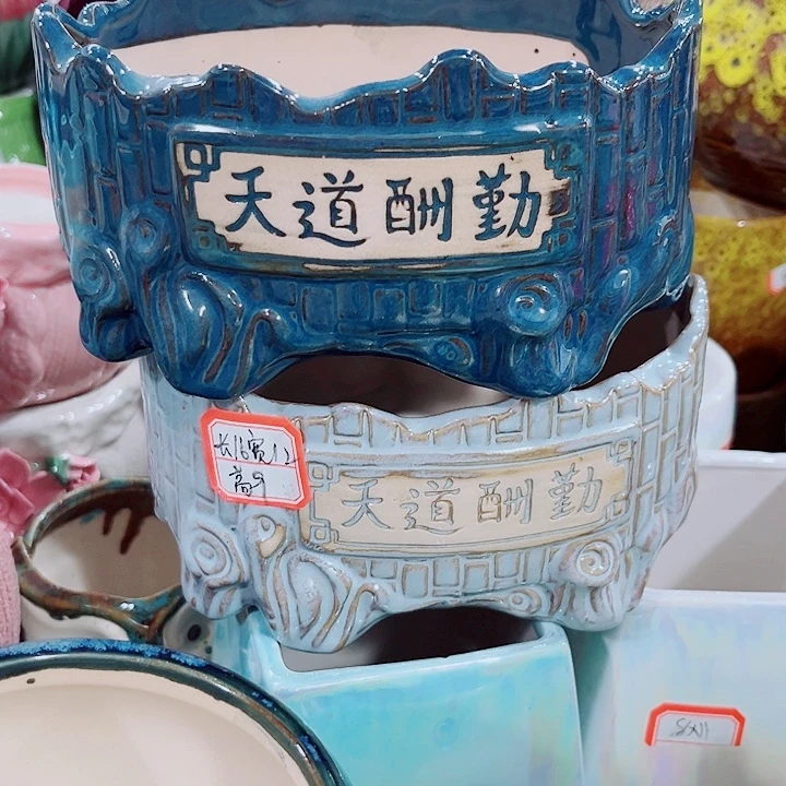 花盆厂家直销9.99包邮