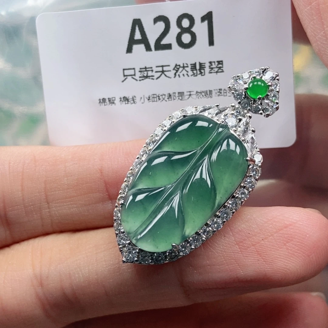 【闪购商品】颈饰未镶嵌翡翠