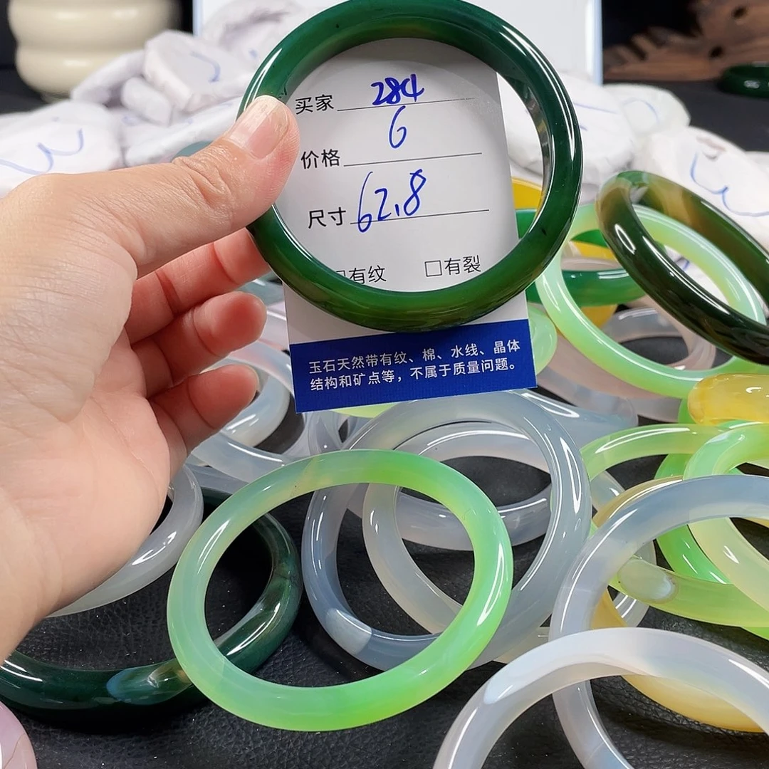 手镯玛瑙/玉髓未镶嵌