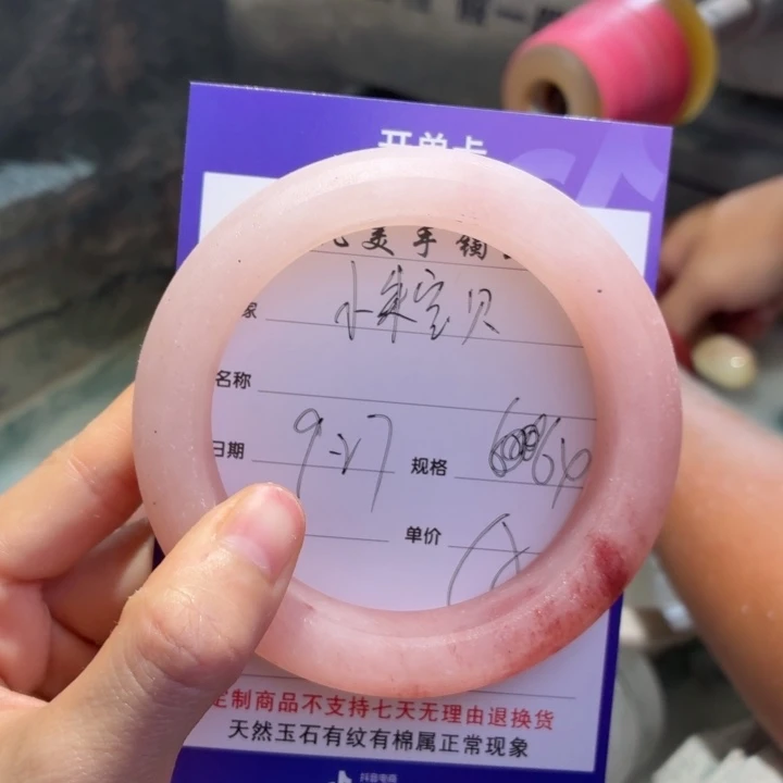 小***贝定制石英质玉定制