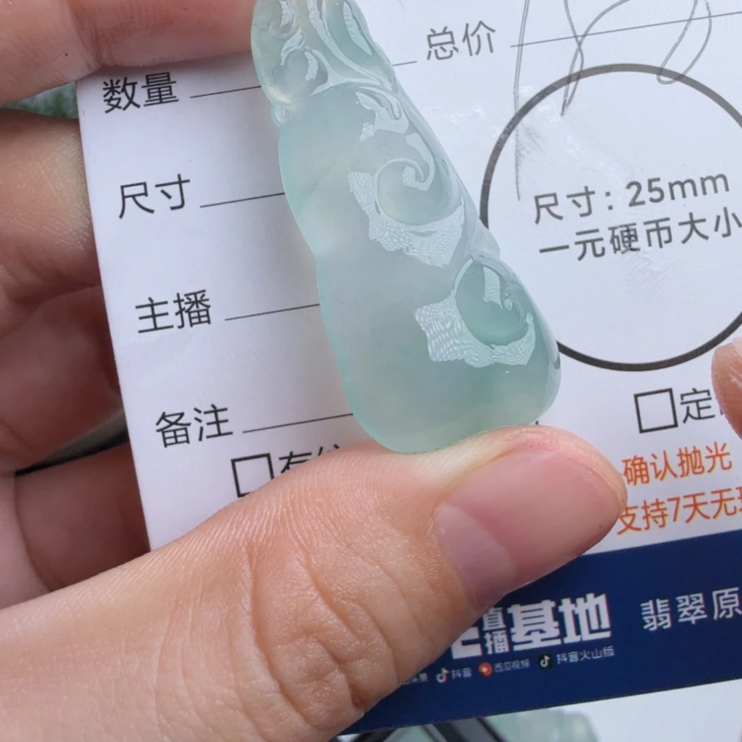 定制翡翠未镶嵌包工