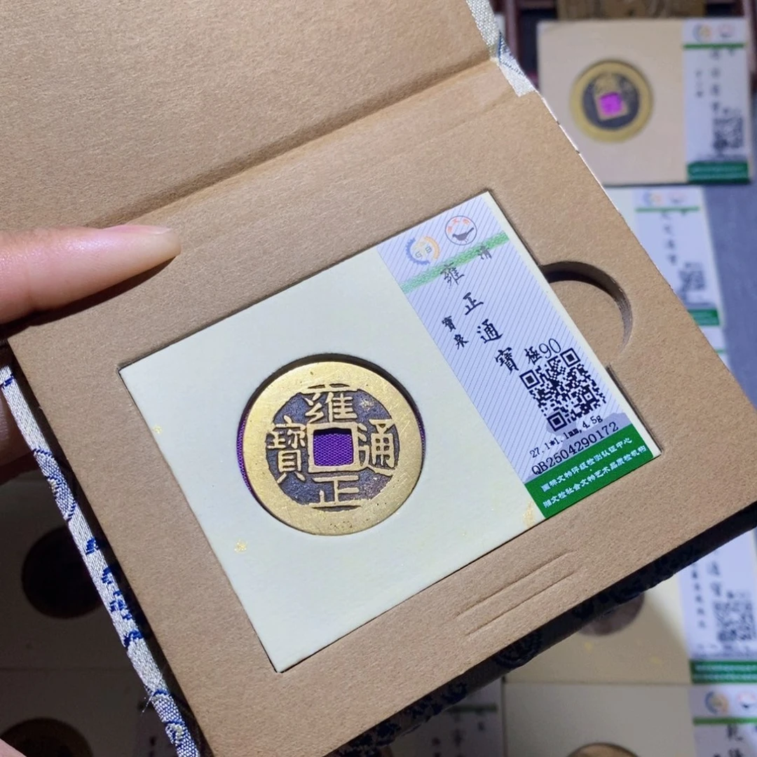 u***1铜隆兴收藏兰兰雍正0172