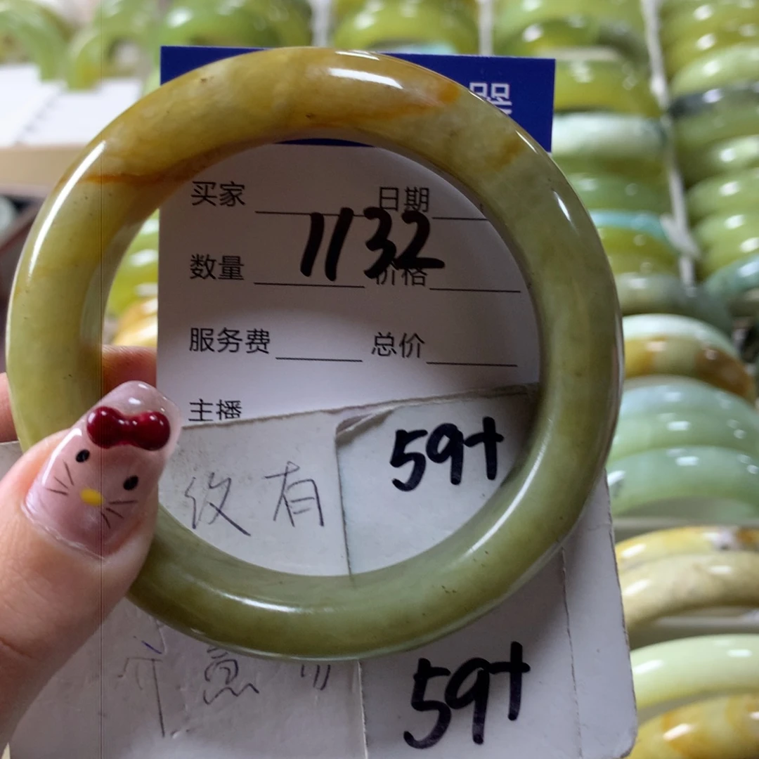蛇纹石玉手镯未镶嵌1132