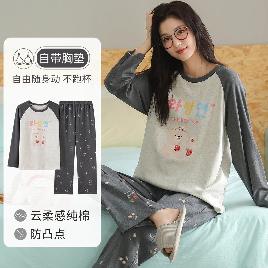 卡之恋睡衣女春秋季新款长袖带杯垫纯棉擦肩韩系粉色小熊家居服