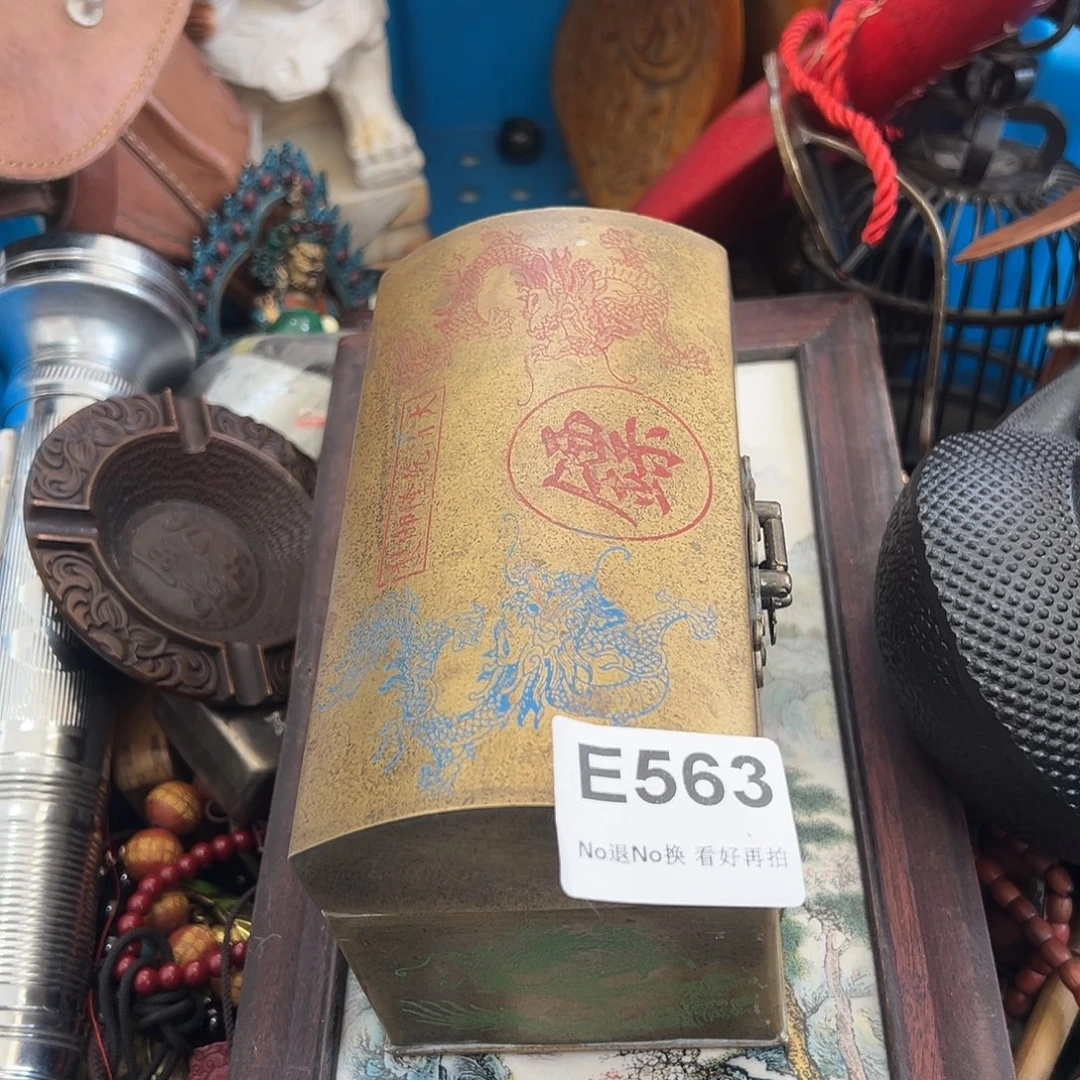 抖***乐啊啊啊啊啊啊啊啊盒