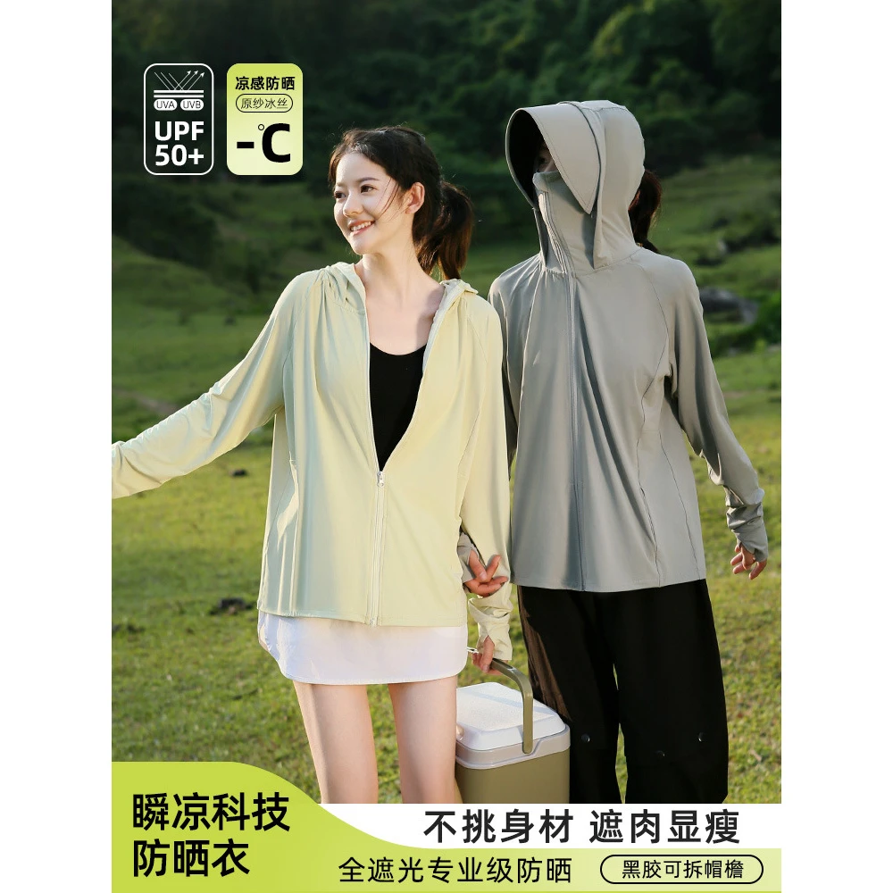 户外防晒衣女夏季防紫外线新款冰丝原纱黑胶帽檐宽松透气薄防晒服