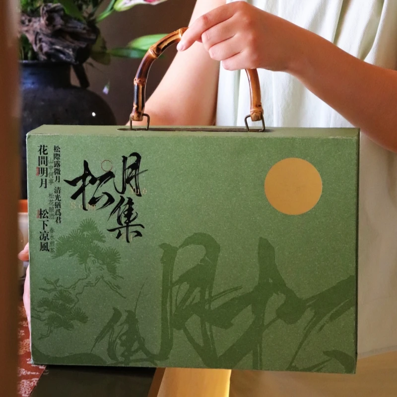 执贝松月集中秋茶点礼盒匠心原创设计企业团购福利员工客户答谢