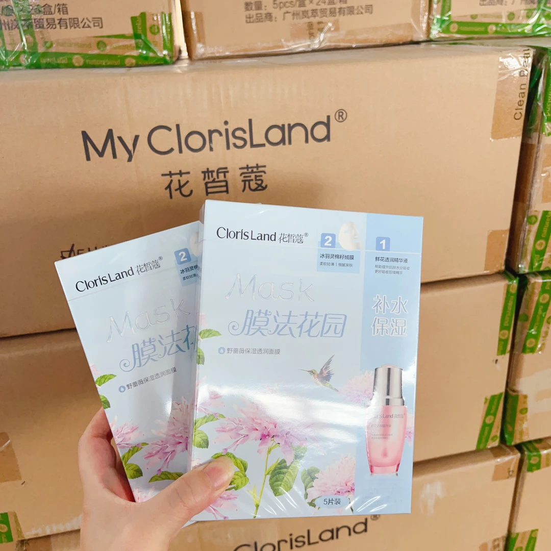 【发2盒】花皙蔻野蔷薇膜法花园面膜（效期25年9月底）