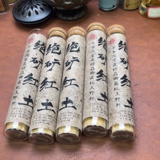 紫砂闪购专属链接500克