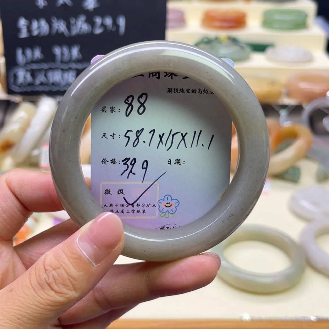 未镶嵌手镯石英岩玉