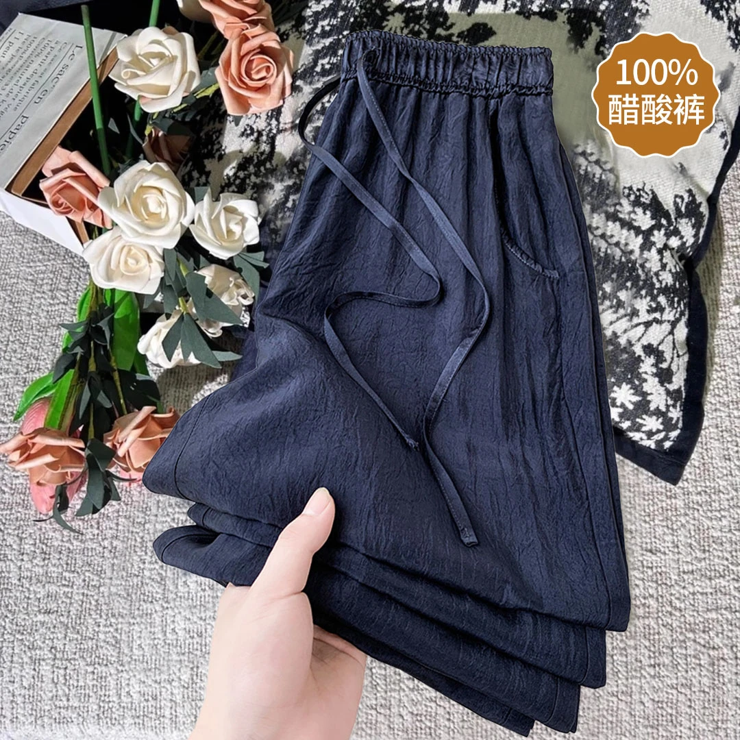 夏季100%醋酸2025新款高腰垂感凉凉裤显瘦香蕉直筒裤醋酸阔腿裤