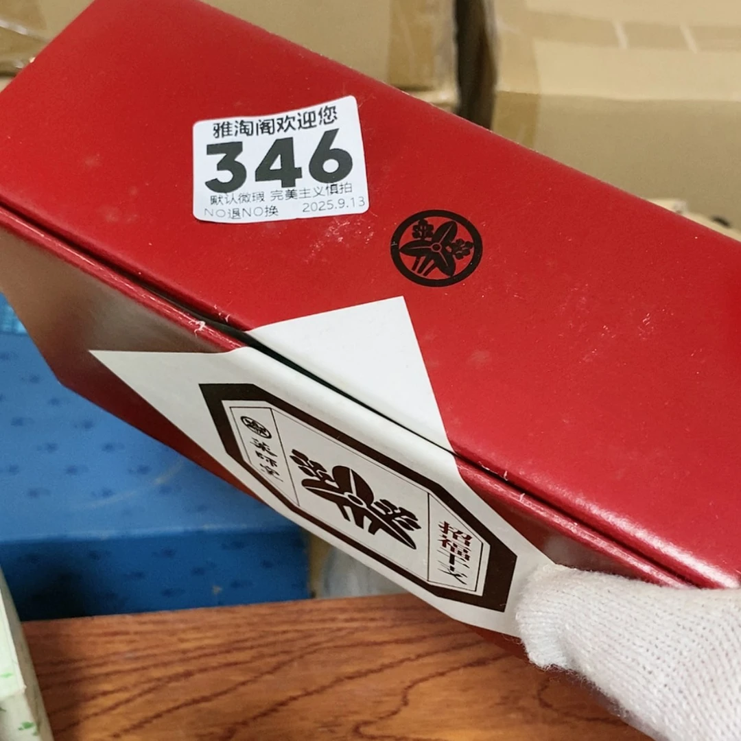 【闪购商品】铁*欢迎大家关注