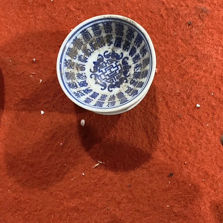 瓷片云****居稍微有点瑕疵的