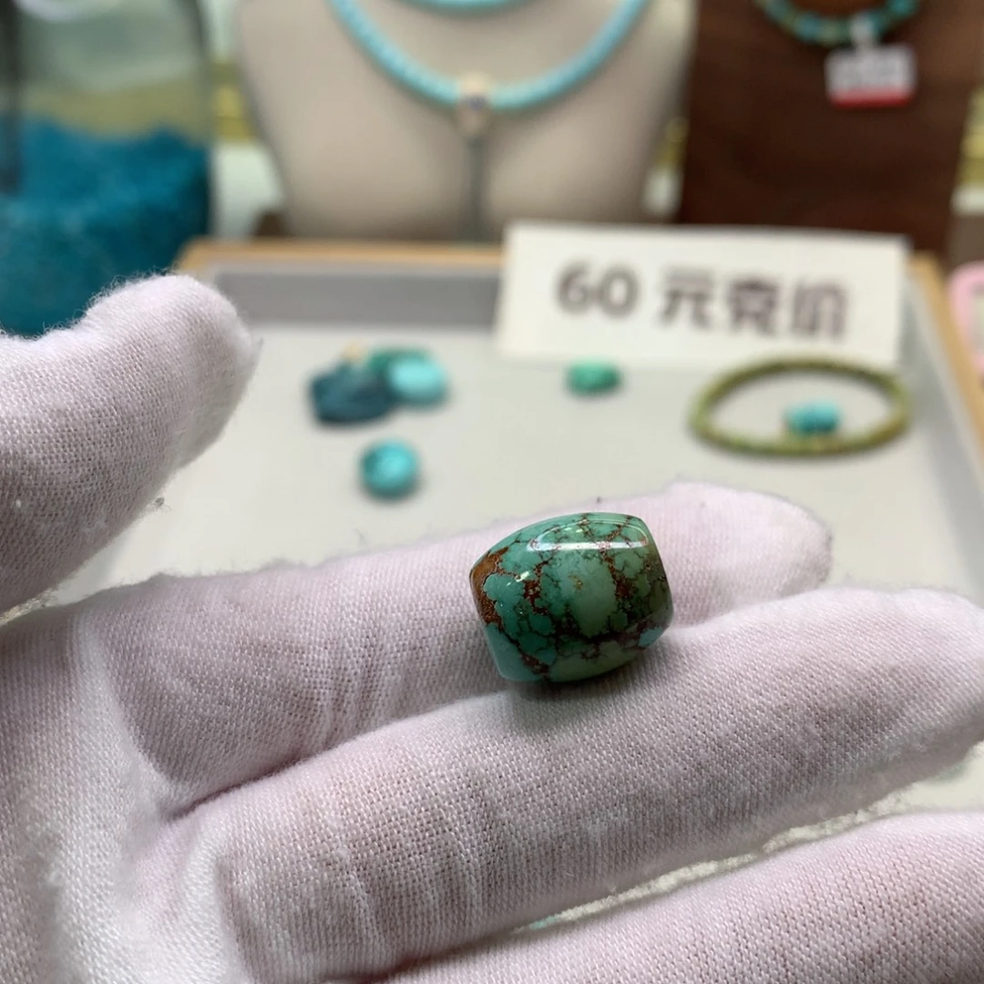 绿松石未镶嵌配饰