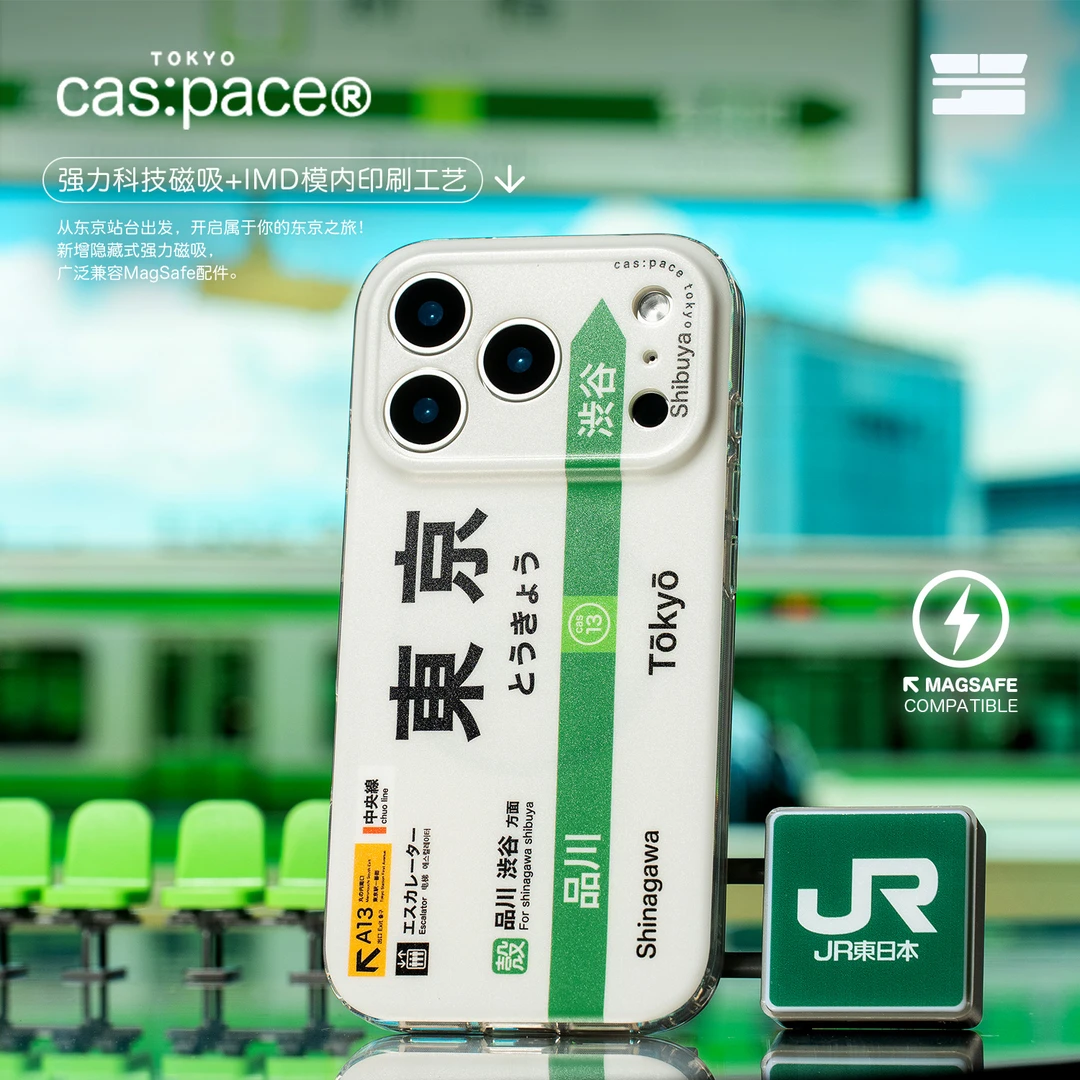 壳空间新款东京磁吸手机壳适用苹果16iphone15promax新款14/15/17