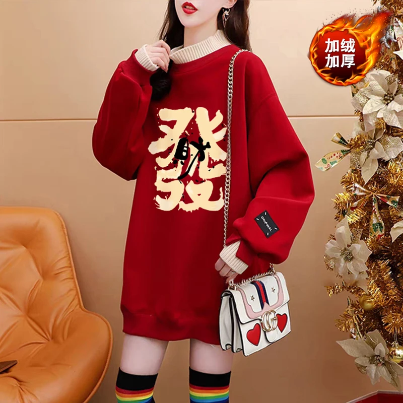 大码女装设计感加绒加厚卫衣女秋冬季新款韩版宽松百搭假两件上衣