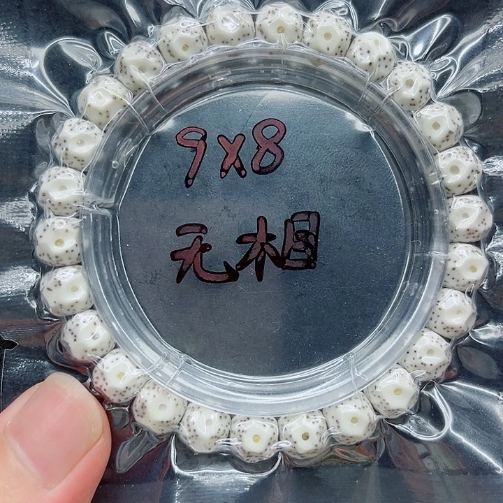 吊坠星月菩提不***.9-8原白