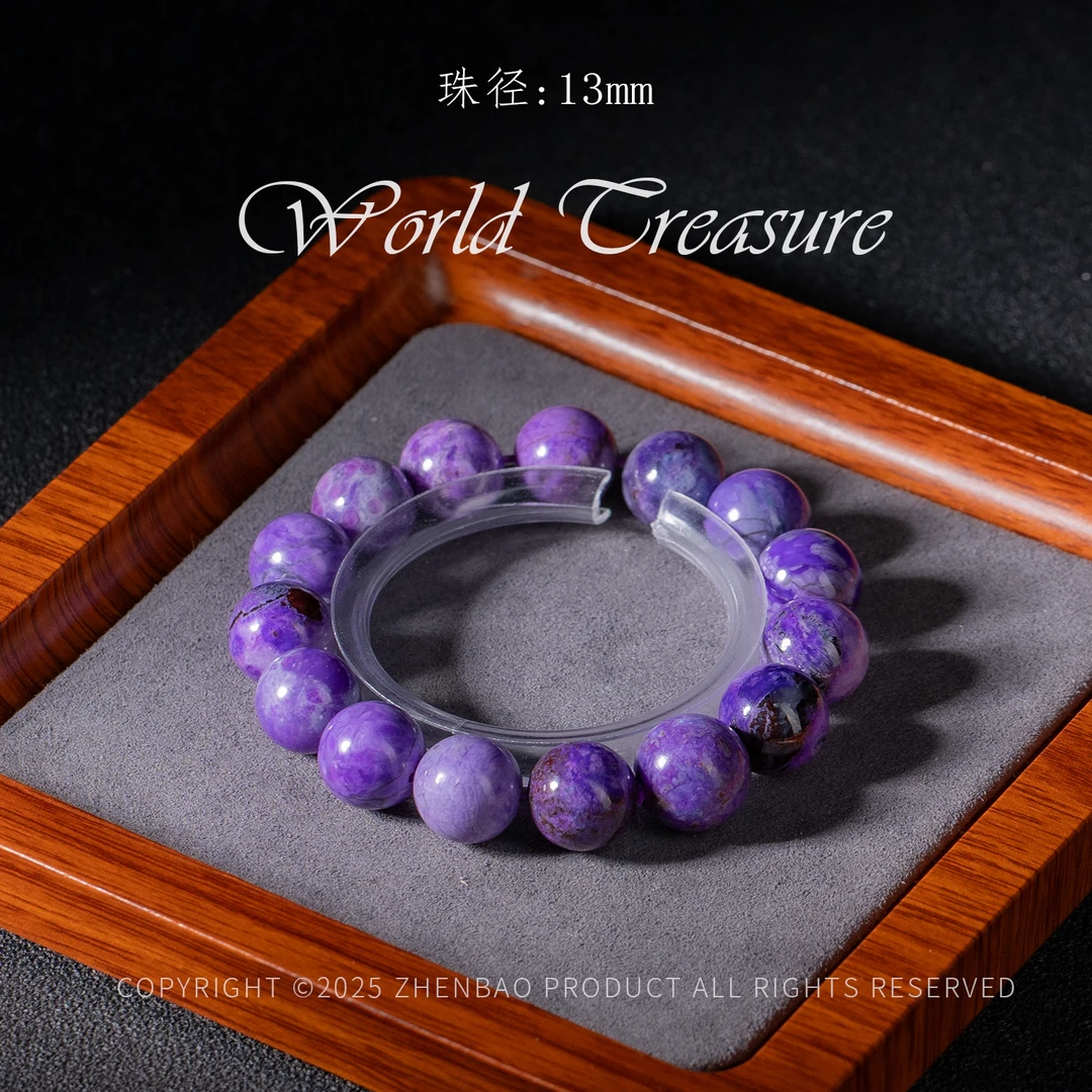 世间臻宝丨帝王紫南非舒俱来圆珠手串/多样性发/P11390