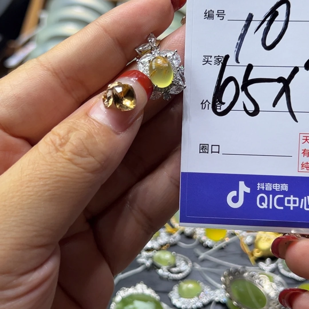 太***阳蛇纹石玉未镶嵌手镯