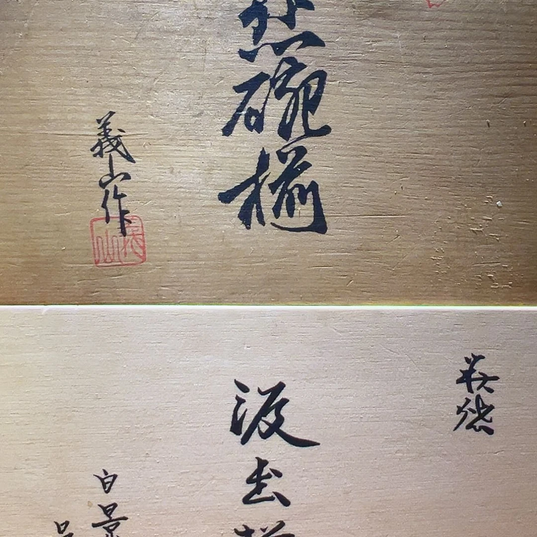 韩***雪咖啡杯和茶杯是很棒呢
