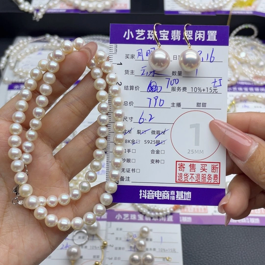 月***星18K金镶嵌耳饰淡水珍珠