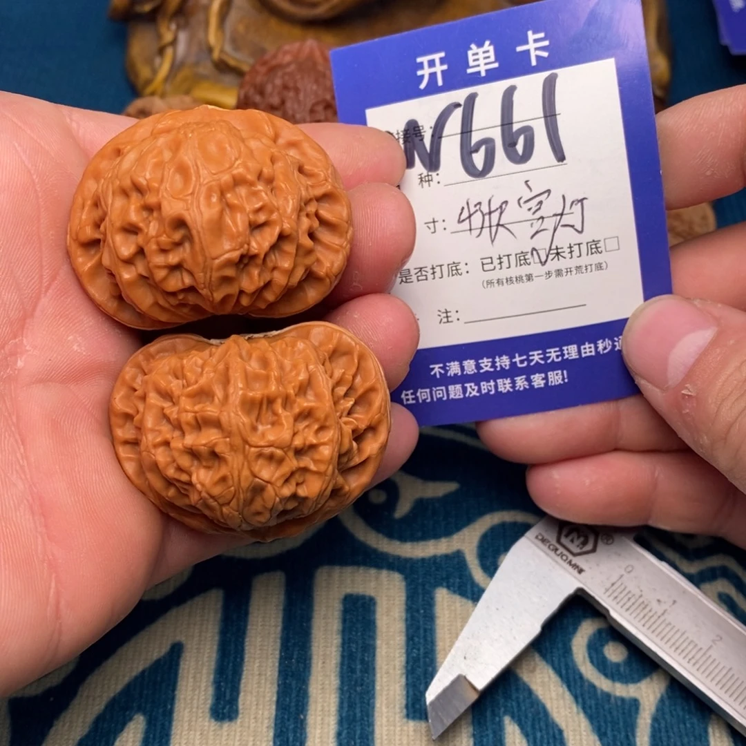 把件文玩核桃文玩