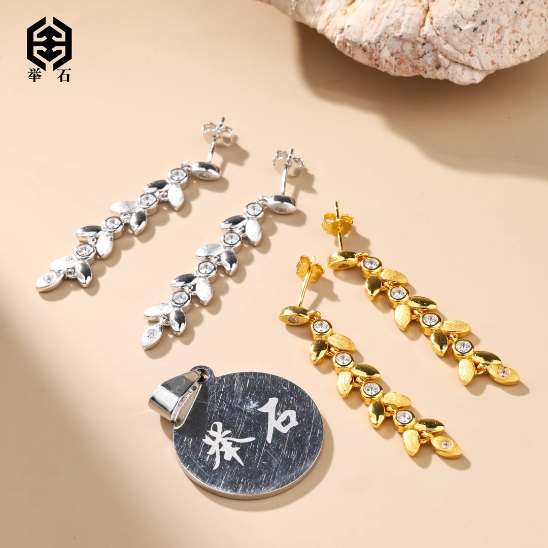 925银合成锆石银制品 X0928-4505-41个性耳饰（一对/多样性/自选）O