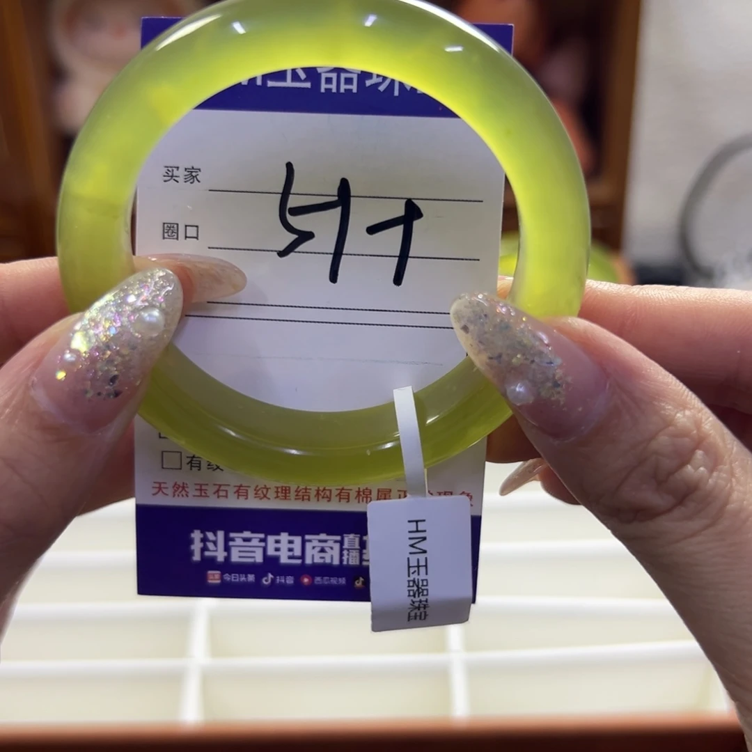 蛇纹石玉未镶嵌手镯165