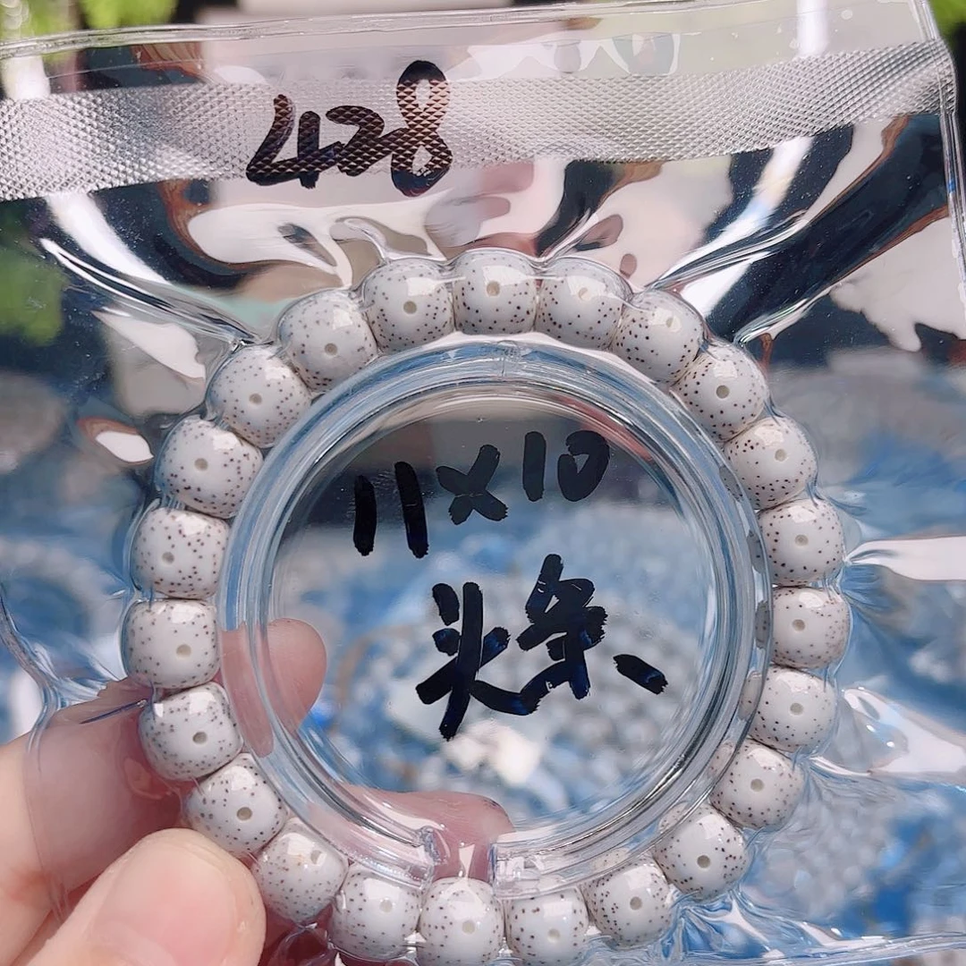 零***糖吊坠星月菩提星月