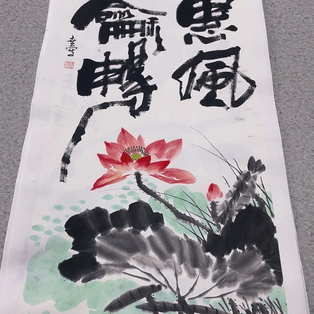 国画2平尺国画作品