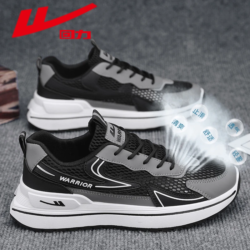 回力男鞋2025年秋季透气网面青少年薄款休闲轻盈舒适百搭男运动鞋