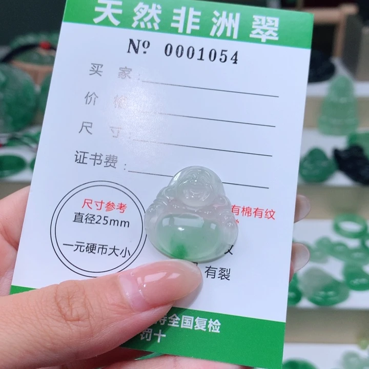颈饰未镶嵌石英质玉红***生