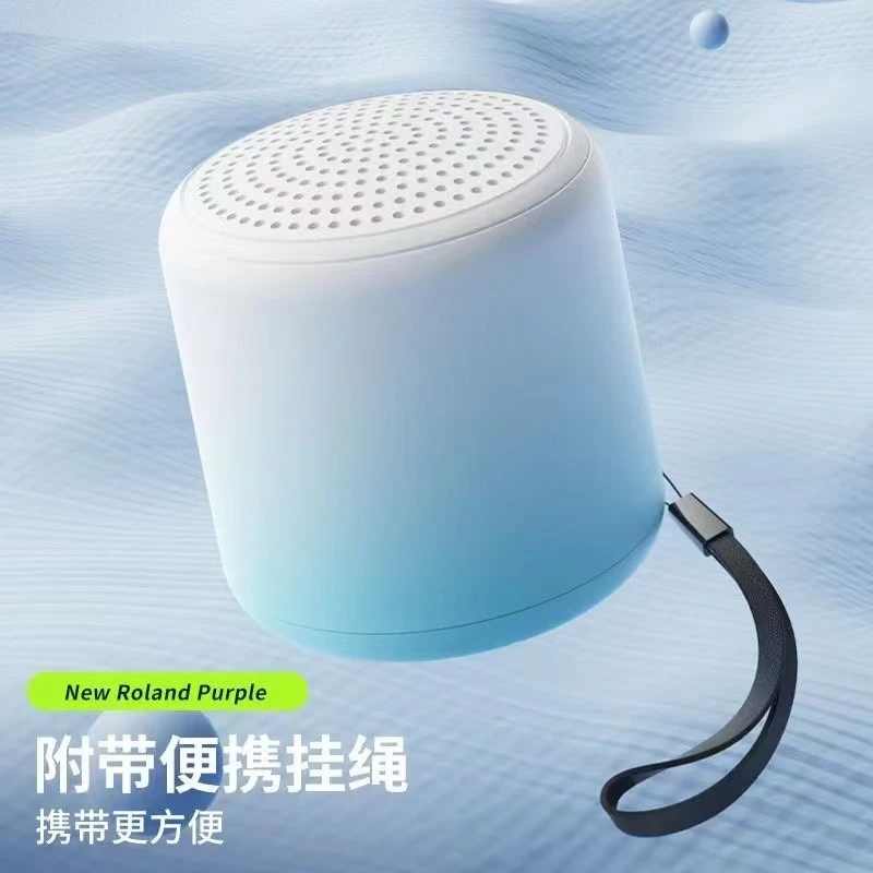 蓝牙小音响充电迷你低音炮无线车载浴室防水便携高音响马卡龙配色