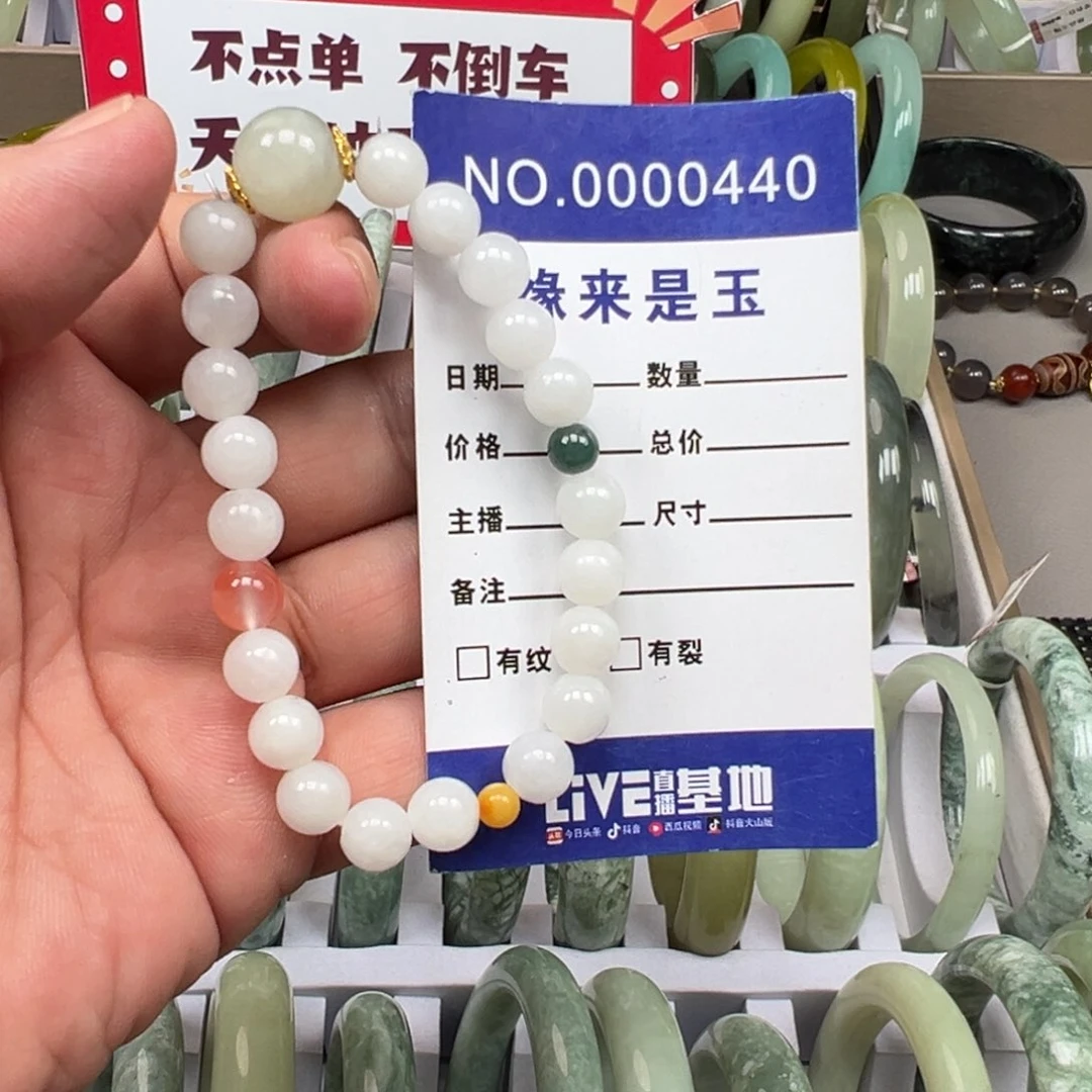 未镶嵌手链和田玉