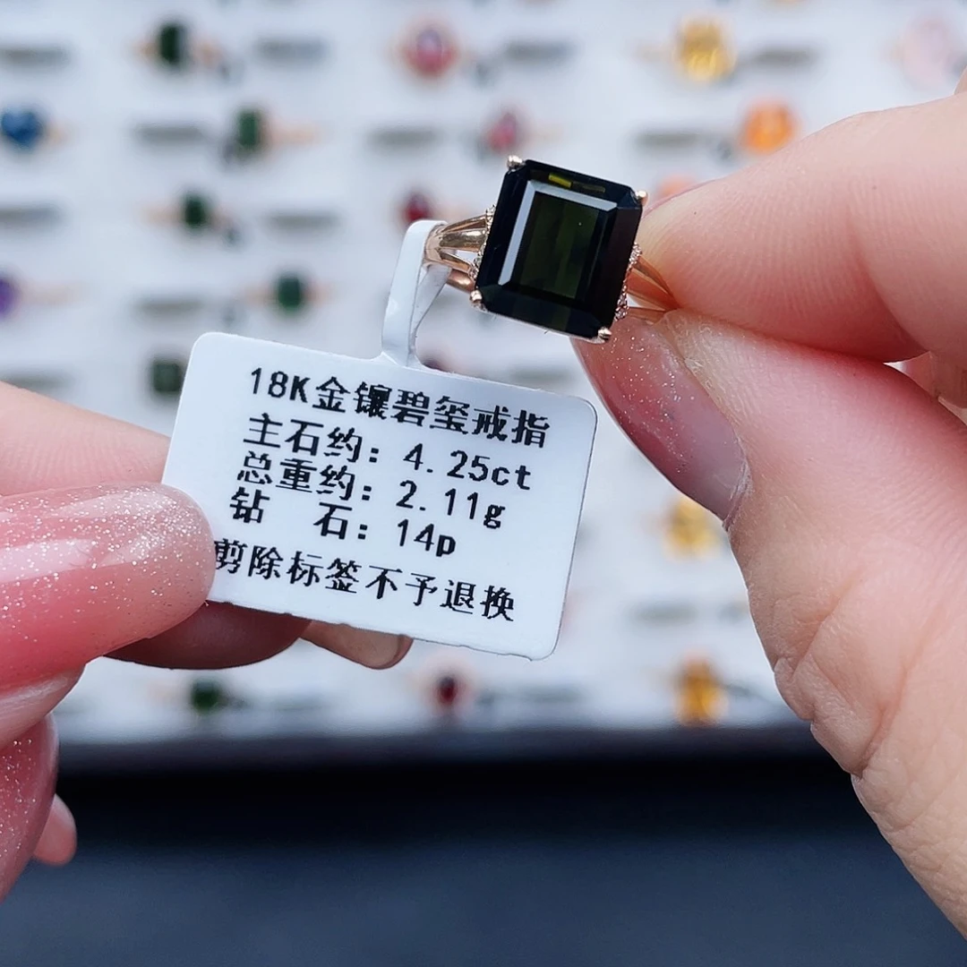 碧玺戒指18K金镶嵌
