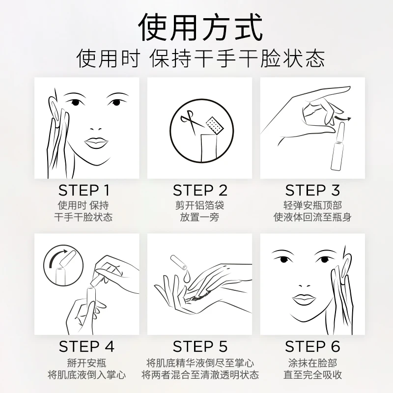 【钻光CP】法国科兰黎小钻珠面膜6颗紧致抗皱+VC精华12组一夜焕亮