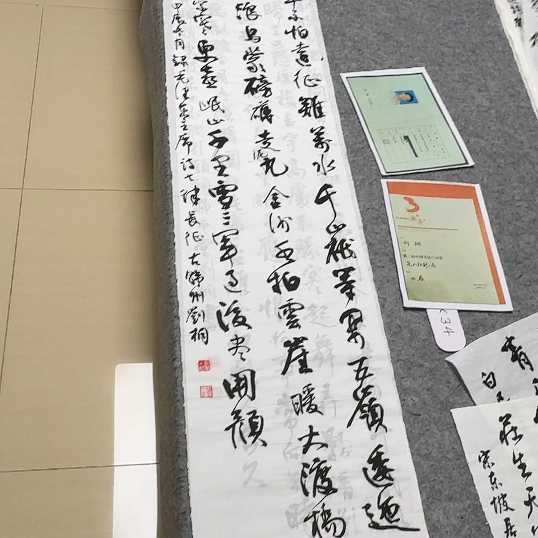 书法第三届兰亭刘桐138+34
